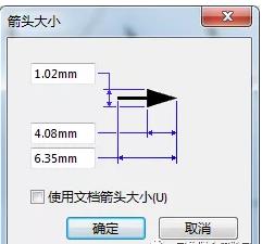 SolidWorks如何在工程圖添加箭頭？